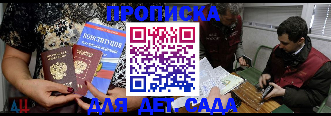 временная регистрация поиск в Сураже